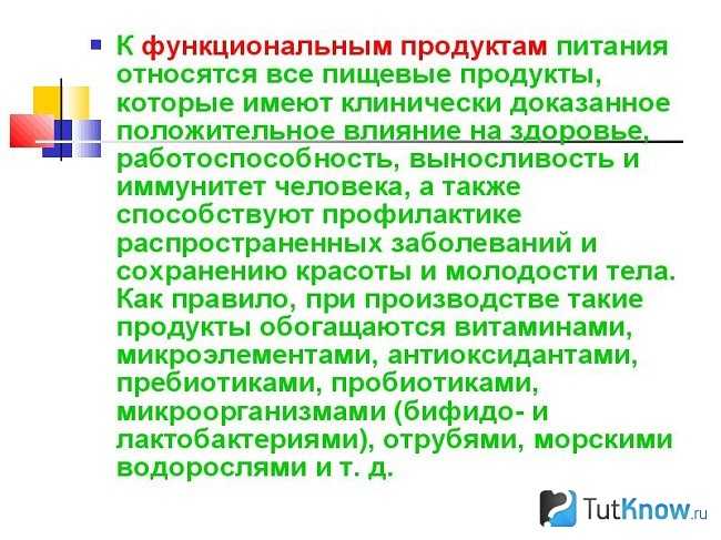 Функциональные напитки - это новая эра в питании