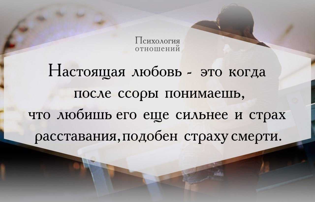Семейные ссоры: почему возникают, как их избегать и как наладить отношения после