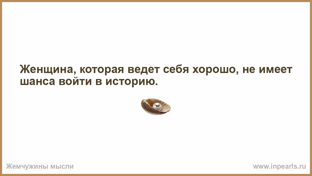 Зарабатываю больше мужа - 3 совета психологов, консультации