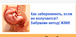 Как забеременеть без мужчины - выбирай варианты