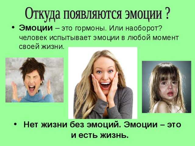 Как избавиться от негативных эмоцийвдохновение на жизнь
