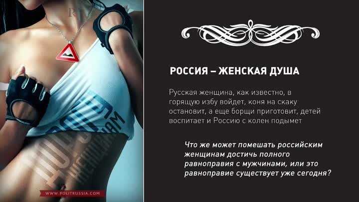 Phinnweb: forniphilia