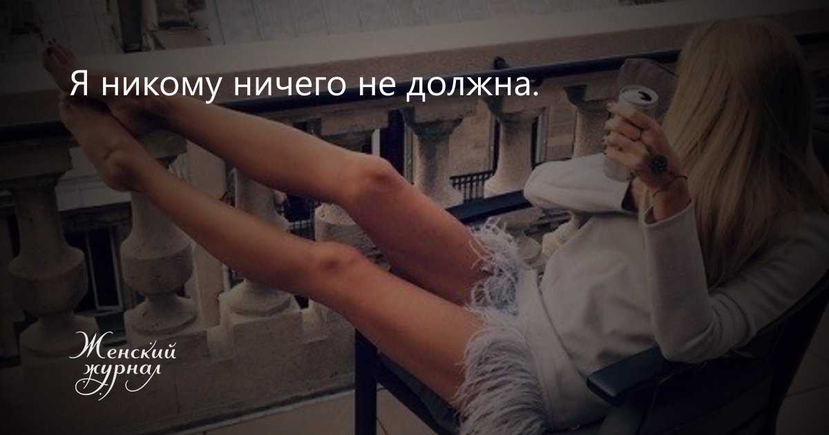 Психологические защиты (часть 10). дефлексия | psyfactor-self.ru