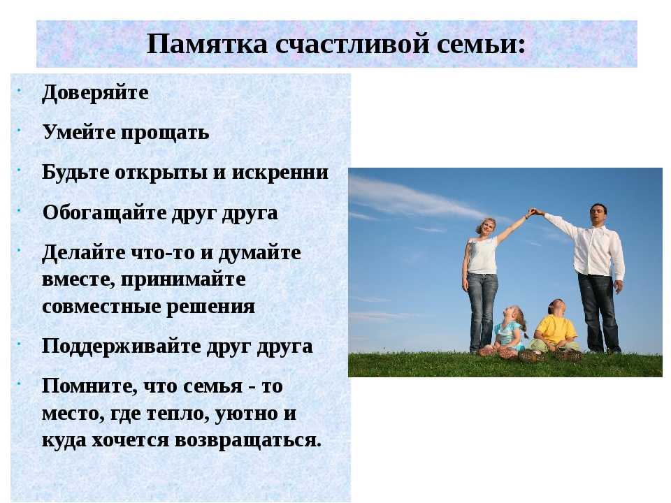 25 лучших техник, упражнений и мероприятий для семейной терапии, которые стоит попробовать в 2022 году – drink-drink