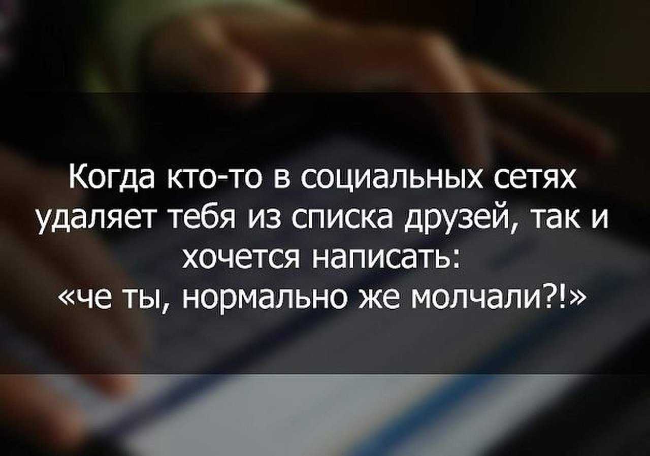 Бывший следит в соцсетях | сила притяжения