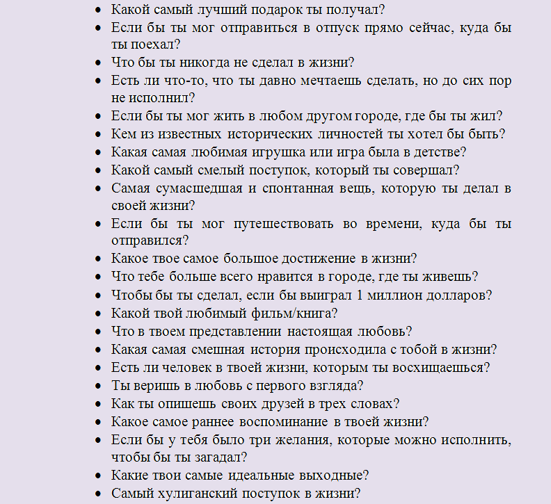 Стоит ли писать парню первой, в каких ситуациях и когда не стоит писать