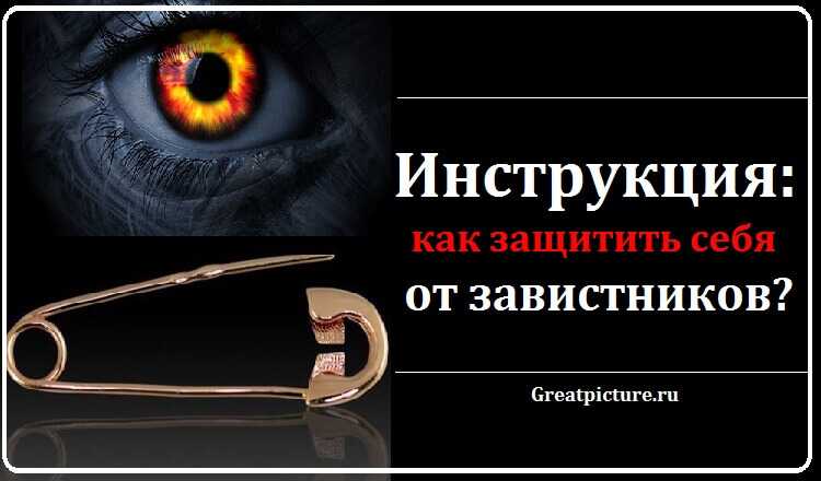 6 правил, как преодолеть психологические трудности в общении с людьми