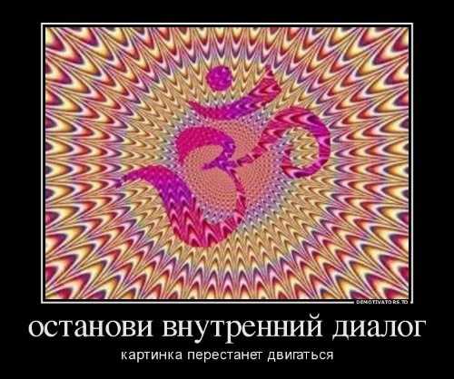 15 способов остановить свой внутренний диалог и, наконец, заснуть
