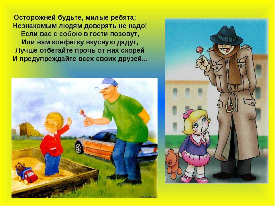Одиночество человека: извечный страх | психосома