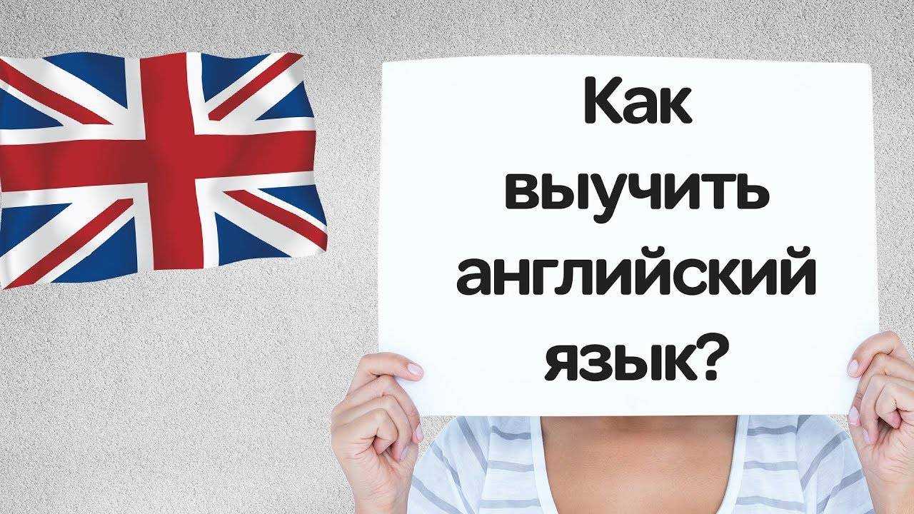 Насколько эффективны приложения для изучения языка?