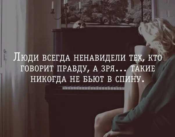 Глава 16. как стать настоящим взрослым