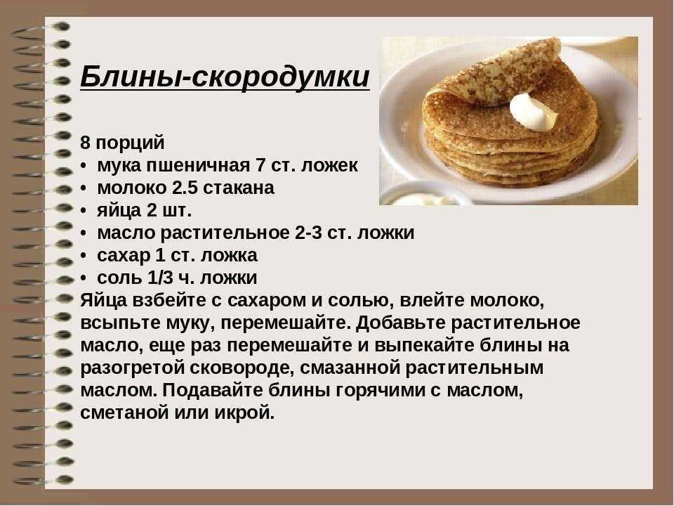 Кето блины и блинчики: 12 рецептов и 15 начинок - ketopunk