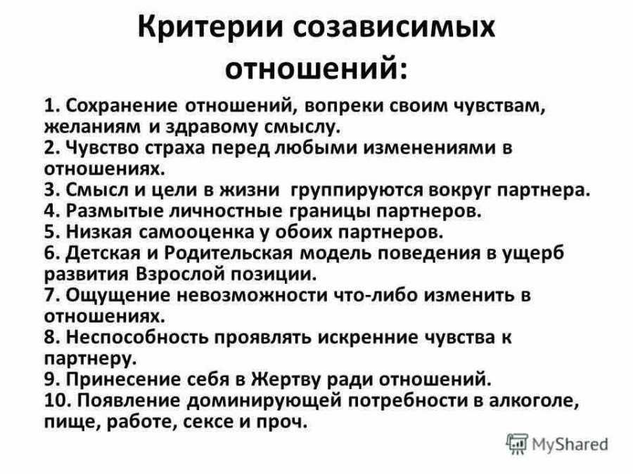 Эффект обладания: почему мы дорожим вещами?