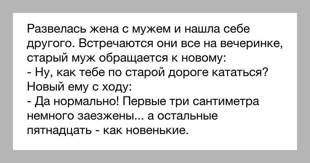 Как сказать мужу о разводе: подготовительные мероприятия и борьба с агрессией