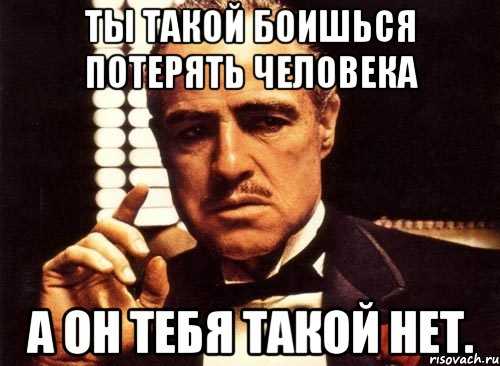 Основные признаки мужского обмана - блог анатомия надежды