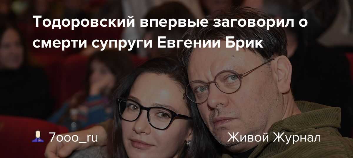 60-летний режиссер с головой ушел в работу и старается все свое время уделять только творчеству Он решил посвятить новый проект супруге, которая ушла их жизни после двух лет борьбы с раком