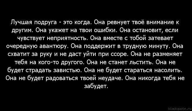Как сохранить дружбу - wikihow
