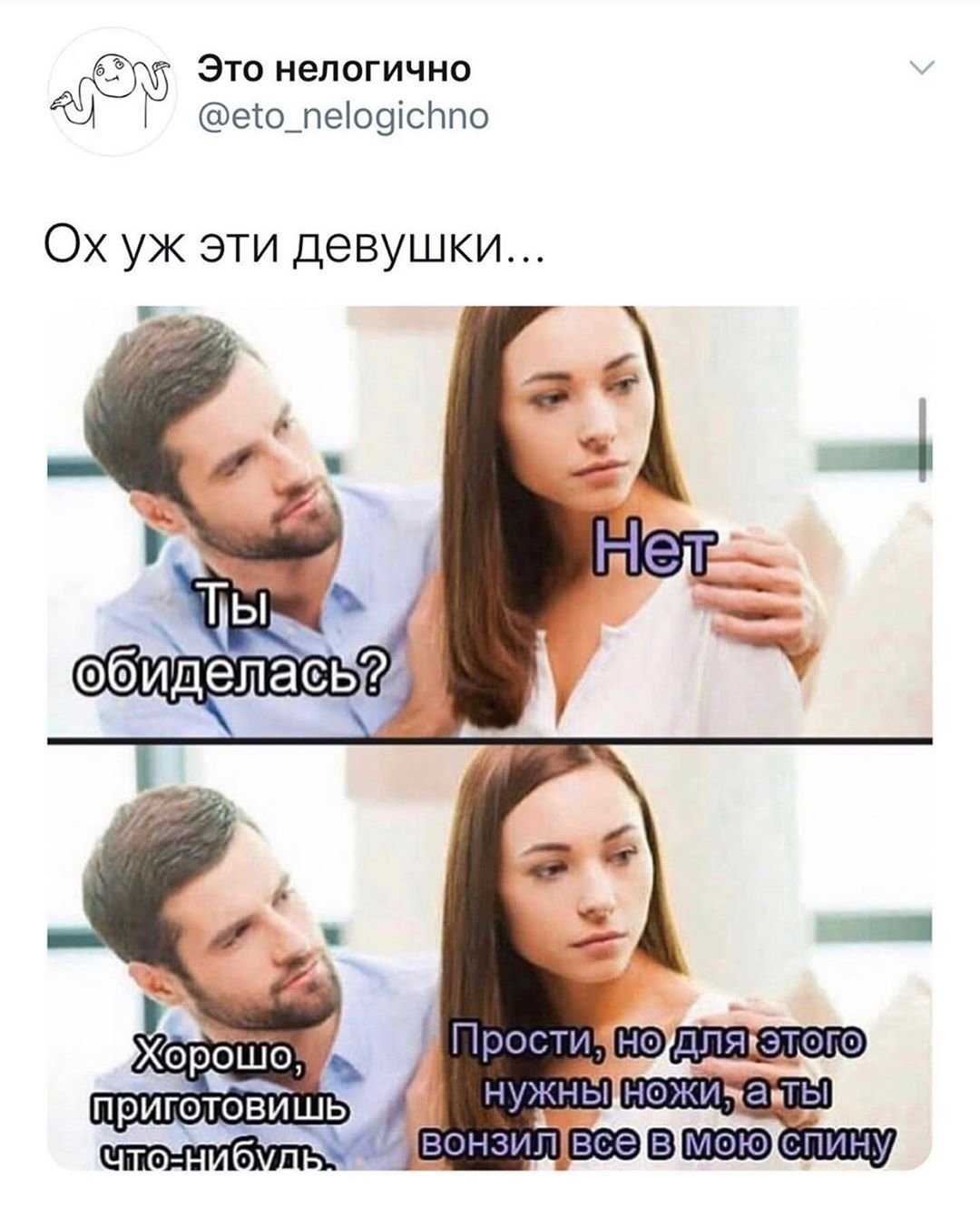 Почему люди игнорируют вас и сторонятся вашего общения