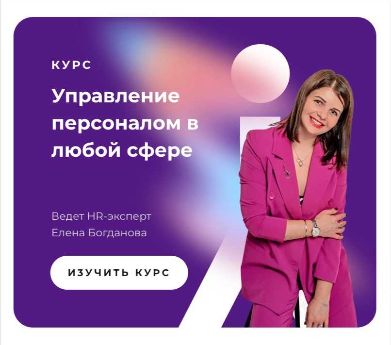 Как ярлыки влияют на наши решения и чем это грозит