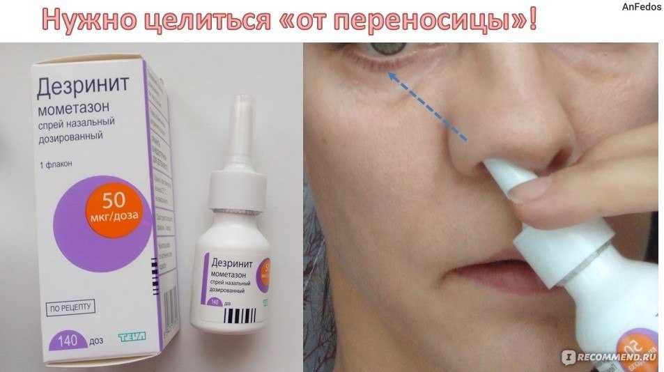 Эктоин в косметике — рассказываем, что это и как используется в средствах по уходу за кожей