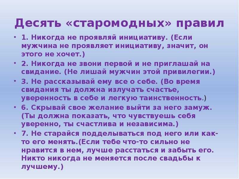 Как спровоцировать мужчину на активные действия: 10 ненавязчивых способов :: инфониак
