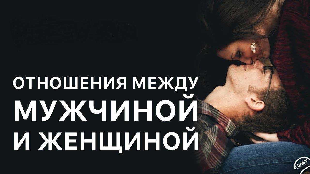 Как проявляется химия между мужчиной и женщиной — 5 признаков