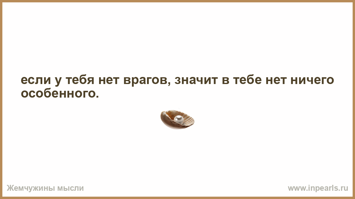Почему не хочется общаться с людьми: 5 причин состояния и выход из него