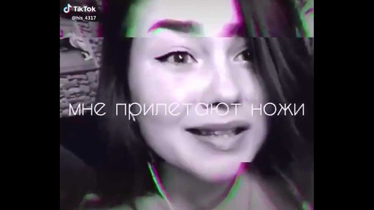 Цитаты и фразы из тик ток: подборка из 300 штук
