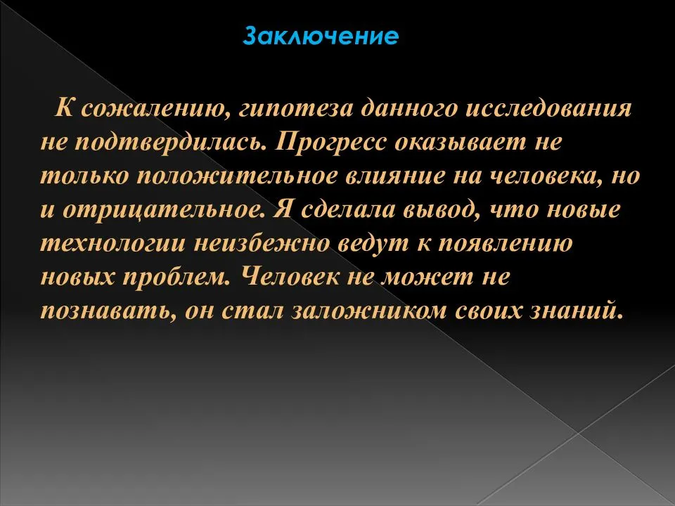 Проблемы и аргументы к сочинению на егэ по русскому на тему: природа и человек (таблица) | литерагуру