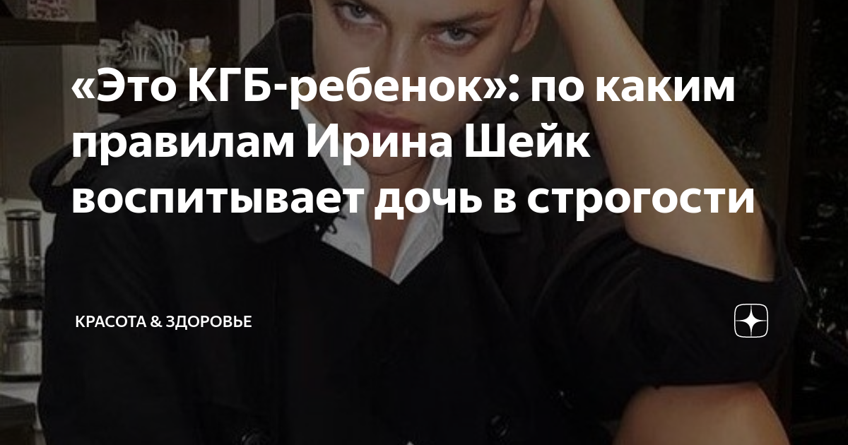 Малышка Лея Де Сен растет не только красоткой, но и невероятной умницей Секрет кроется в особом воспитании, которое достойно лечь в основу авторской системы Шейк