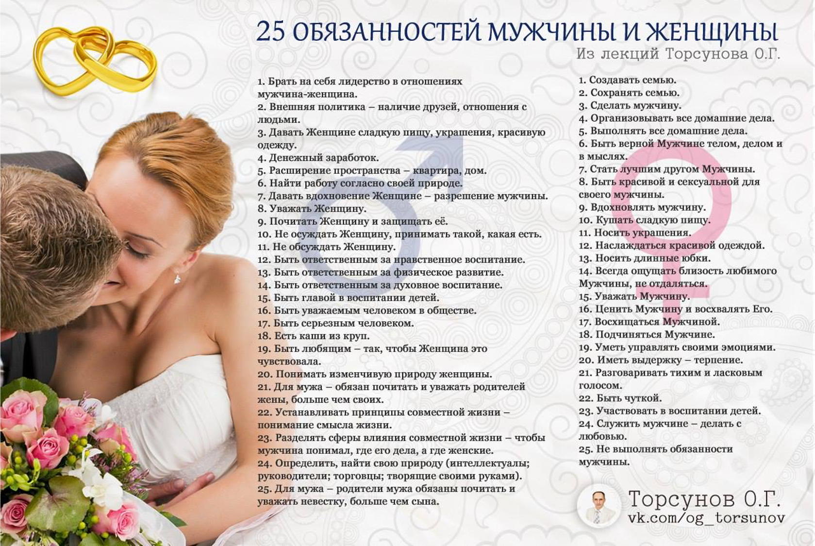 Совместные цели и топ-12 способов как их искать | блог 4brain