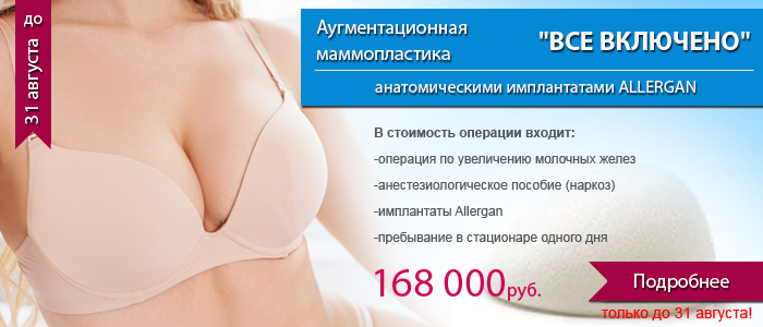 Что нужно знать о операции по реконструкции молочной железы