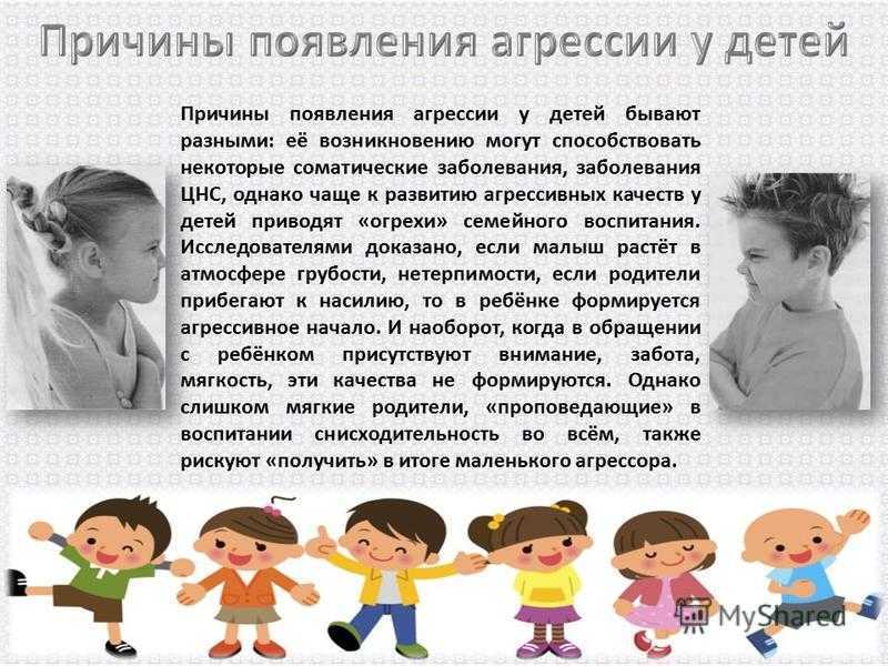 Воображаемые друзья детей: почему возникают причины, что делать реакция родителей помощь психолога мнение специалистов польза или вред