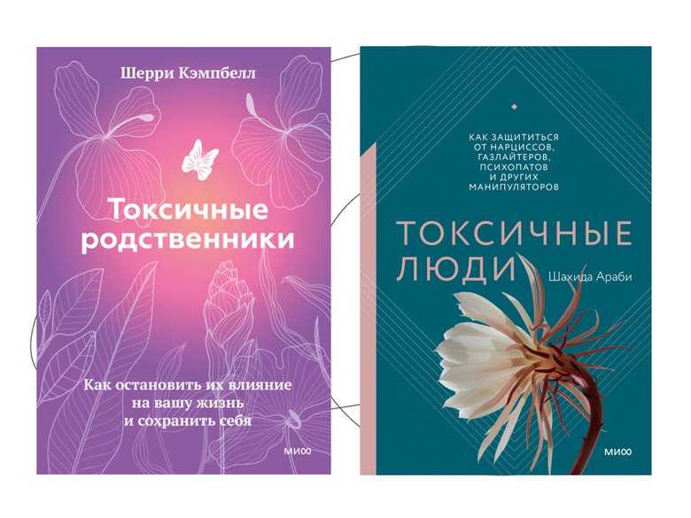 Как общаться с токсичными родителями: 6 шагов к личным границам — нож