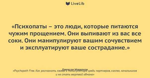 Подражательное расстройство личности (существует ли оно?) - психология - 2023