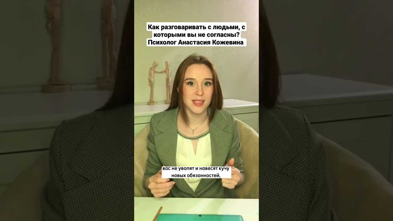 Психолог анастасия мангърова рассказала, как выстроить здоровые отношения