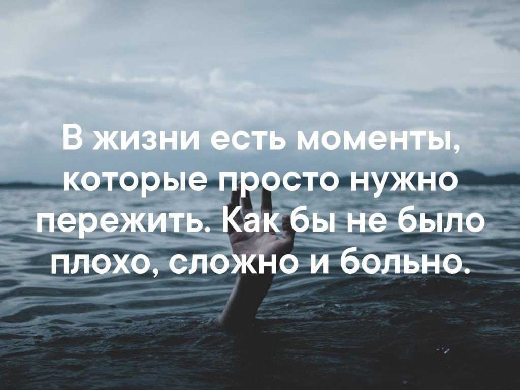 10 полезных советов, как не сломаться в трудной жизненной ситуации