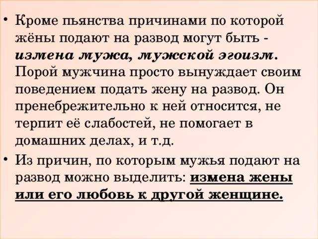 Психолог: как правильно расстаться с мужчиной или девушкой