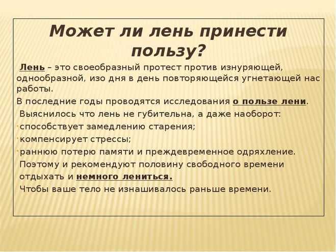 Презентация на тему теоретико-методологические основы организации досуга и свободного времени