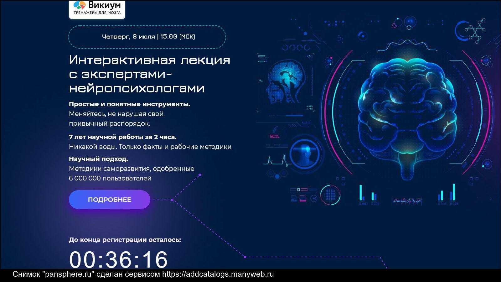 Как фазы сна влияют на здоровье человека и в чем секрет хорошего сна