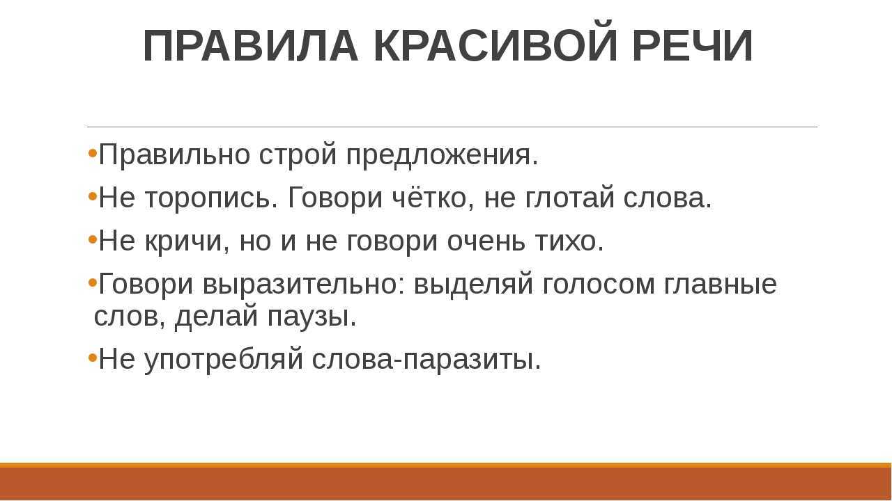 Как увеличить словарный запас: действенные способы