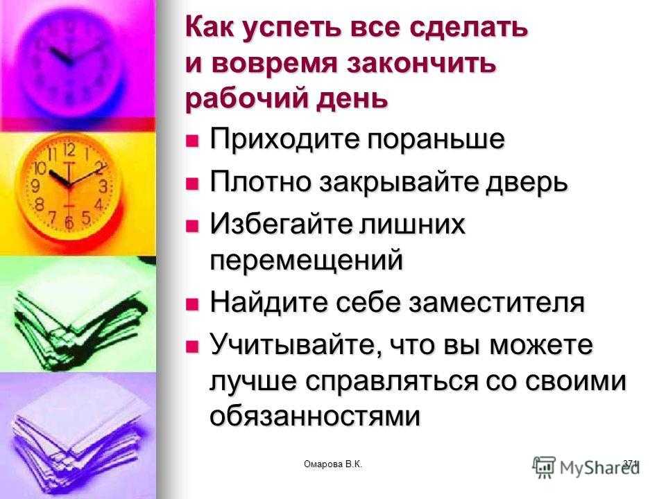 Сами удивляемся, как она все успевает и доводит начатое до ума