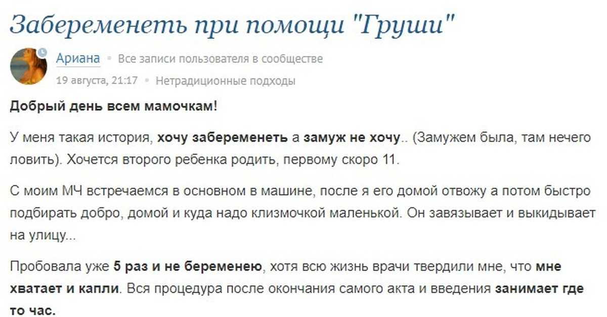 Достаточно хорошая мать