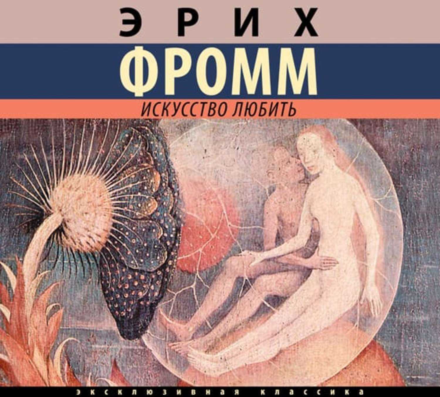 Наука очаровательности: почему некоторые животные кажутся нам милыми?