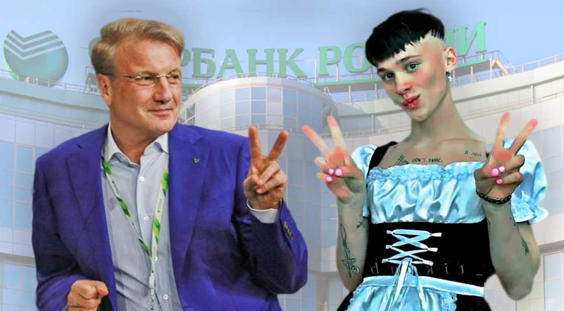 Ноен юбэнкс