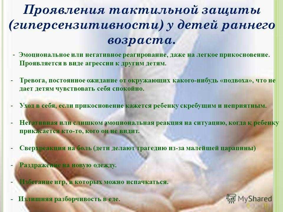Дефицит эмоций: как понять, что тебе не хватает эмоций или прикосновений |  