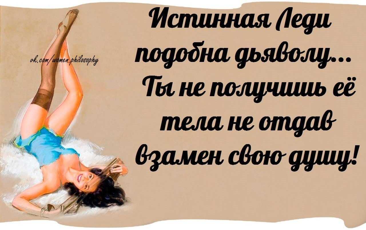 6 женщин-философов, о которых вы должны знать