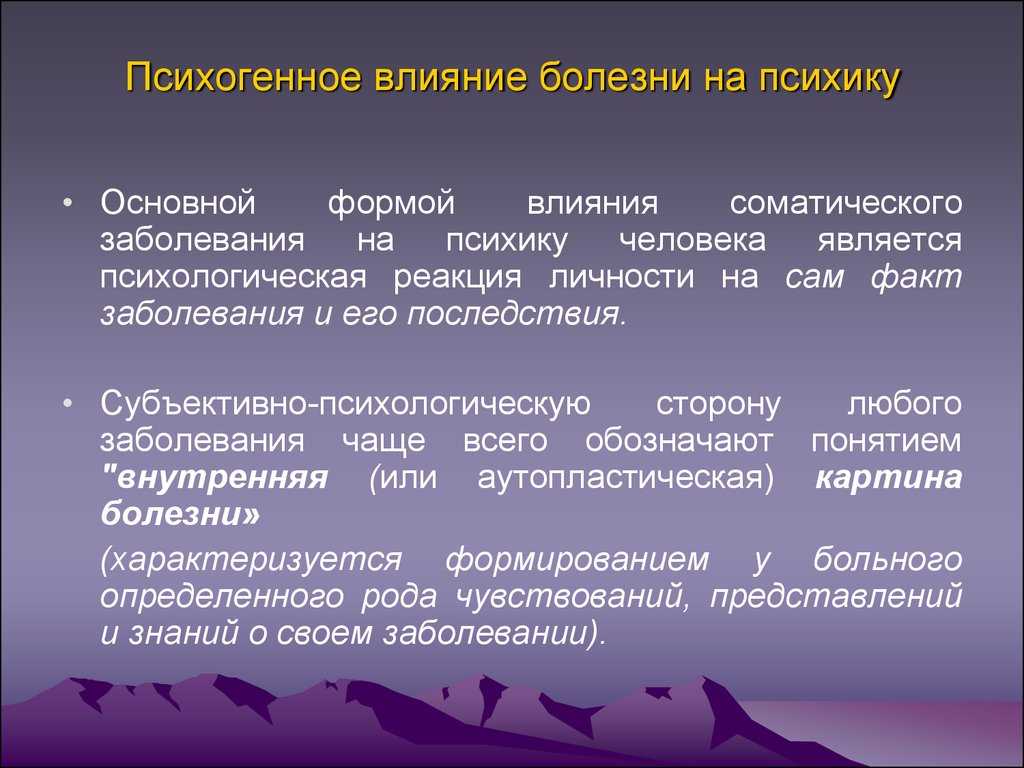 К какому врачу обратиться при проблемах с потенцией?