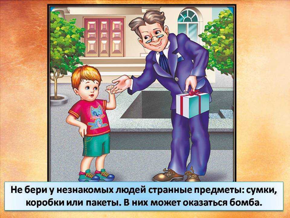 Страх общения с людьми: 23 способа, которые изменят вашу жизнь!
