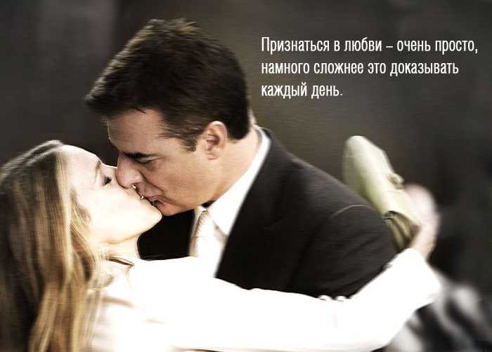 Можно ли первой признаться в любви мужчине